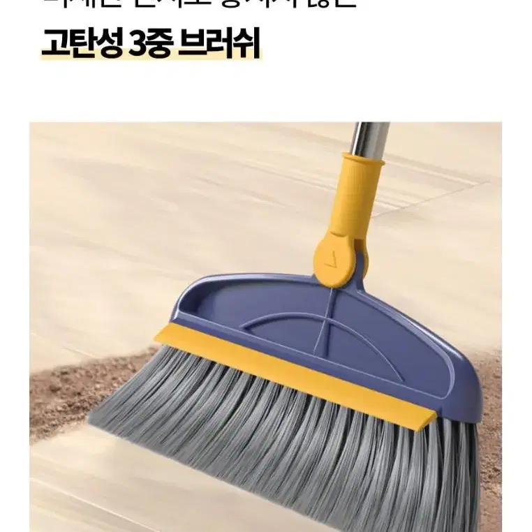 긴 빗자루 쓰레받이 쓰레받기 세트