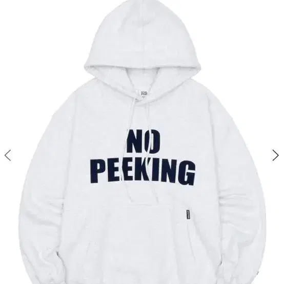 스컬프터 No Peeking Hoodie 멜란지 s