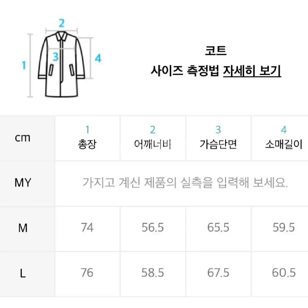 파르티멘토 멜톤 콘보이 더플 코트 M 사이즈 그린색상