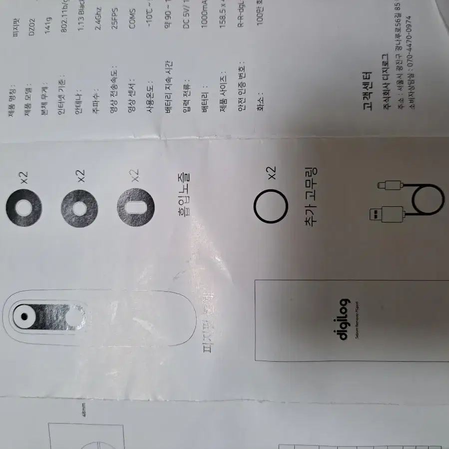 피지팟 피지 제거기