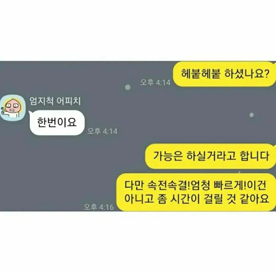 재회,짝사랑,연애 전문맛집 타로