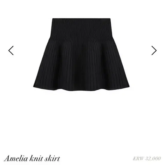 Coap amelia knit skirt