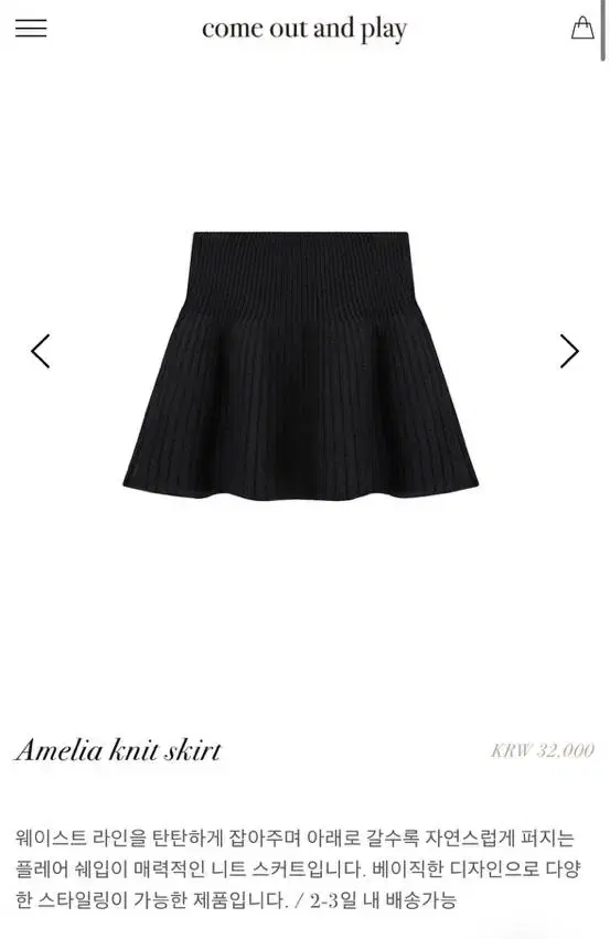 Coap amelia knit skirt