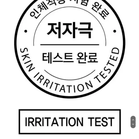 랭킬1위) 달바 이효리 크림 달바 화이트 트러플 더블 세럼 앤 크림