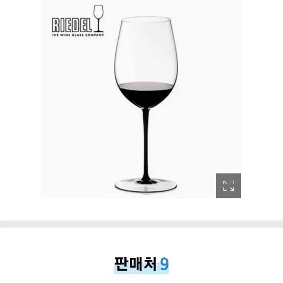 리델(RIEDEL) 소믈리에 보르도 블랙타이 그랑크뤼