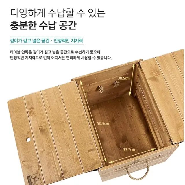 휴대용 캠핑 우드 테이블 / 피크닉 나무 박스 / 야외 용품 원목 상자