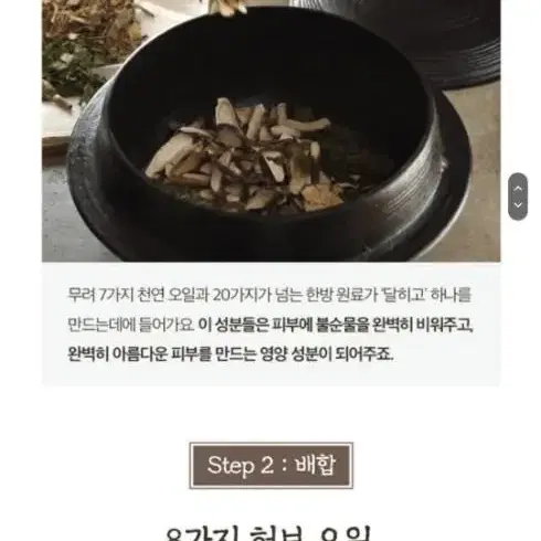 한방진액비누) 미친스킨 달히고 비누 120g 수제비누팩