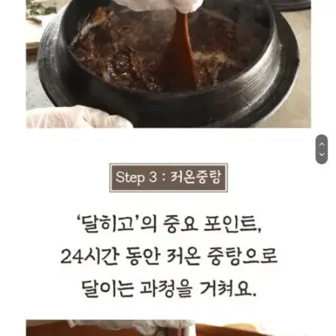 한방진액비누) 미친스킨 달히고 비누 120g 수제비누팩