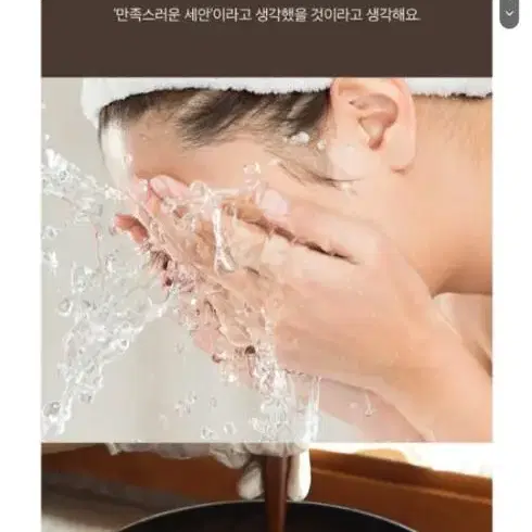 한방진액비누) 미친스킨 달히고 비누 120g 수제비누팩