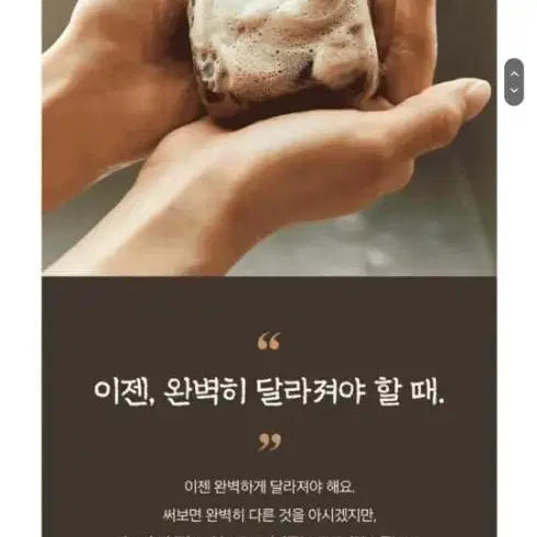 한방진액비누) 미친스킨 달히고 비누 120g 수제비누팩