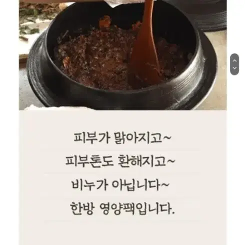 한방진액비누) 미친스킨 달히고 비누 120g 수제비누팩