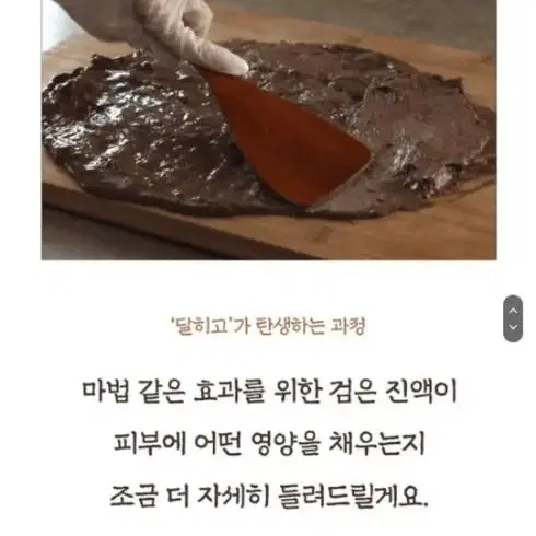 한방진액비누) 미친스킨 달히고 비누 120g 수제비누팩