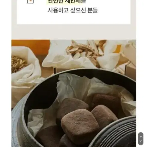 한방진액비누) 미친스킨 달히고 비누 120g 수제비누팩