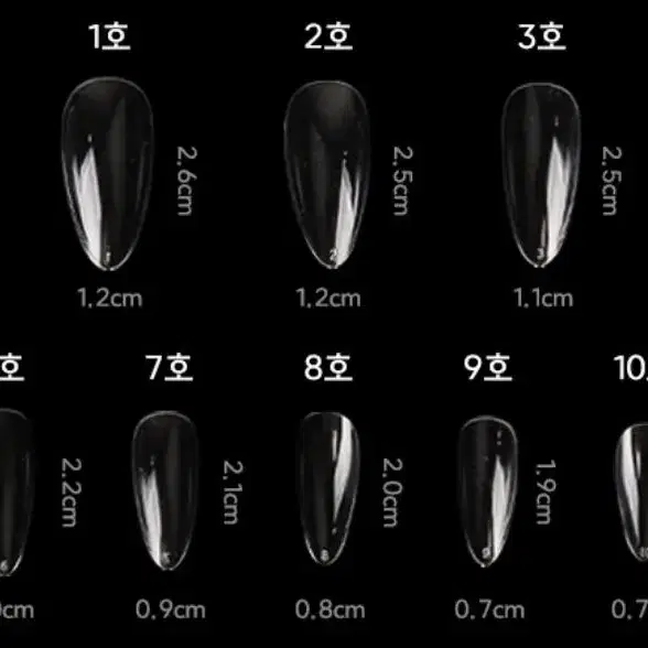 y2k네일팁 힙한네일팁 수제네일팁(사이즈선택가능)