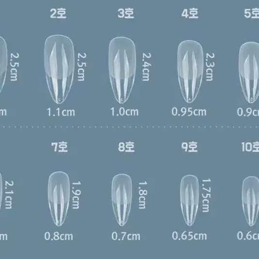 y2k네일팁 힙한네일팁 수제네일팁(사이즈선택가능)