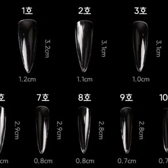 y2k네일팁 힙한네일팁 수제네일팁(사이즈선택가능)