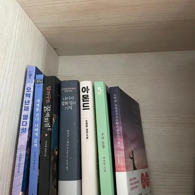 책 팔아요