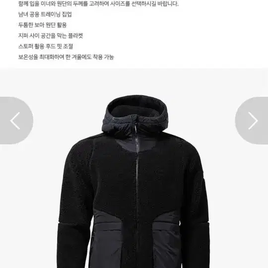 스파이더 정품 블랙 100사이즈 새상품 미착용 정가 259,000원