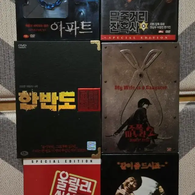 각종 추억의 dvd 영화 세트 8