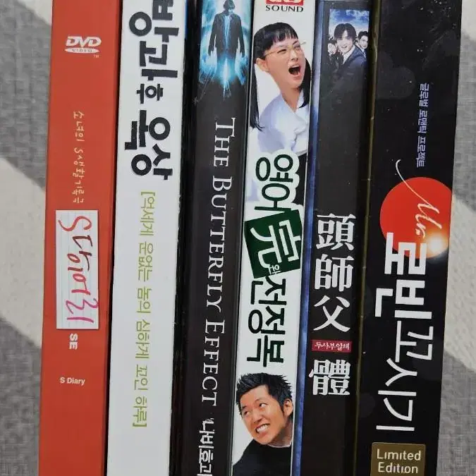 각종 추억의 dvd 영화 세트 12