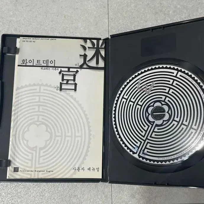 화이트데이 CD