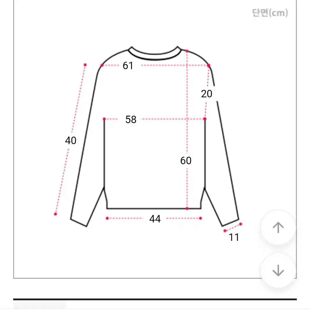 에이블리 니트 그린 초록색니트