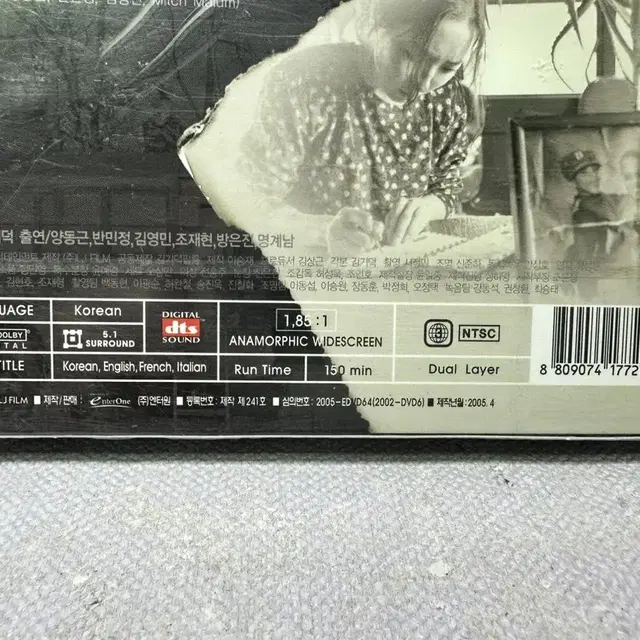 미개봉 DVD 수취인불명 김기덕감독,양동근2005년,2disc