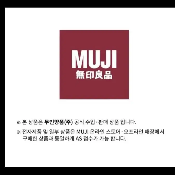 무인양품 MUJI 여성 리넨 오픈칼라 반소매 셔츠