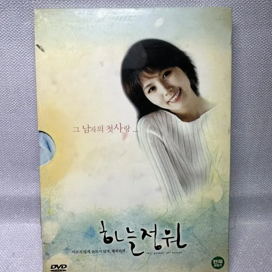 DVD 하늘정원 안재욱 이은주