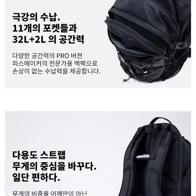 피스메이커 NYLON ZIP SQ BACKPACK (BLACK)