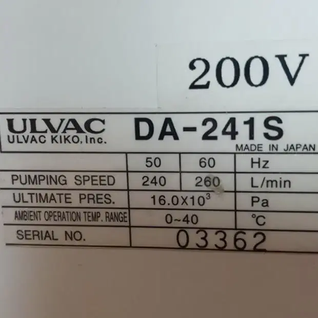 ULVAC DA-241S (220V) 알박 다이아프램 진공펌프