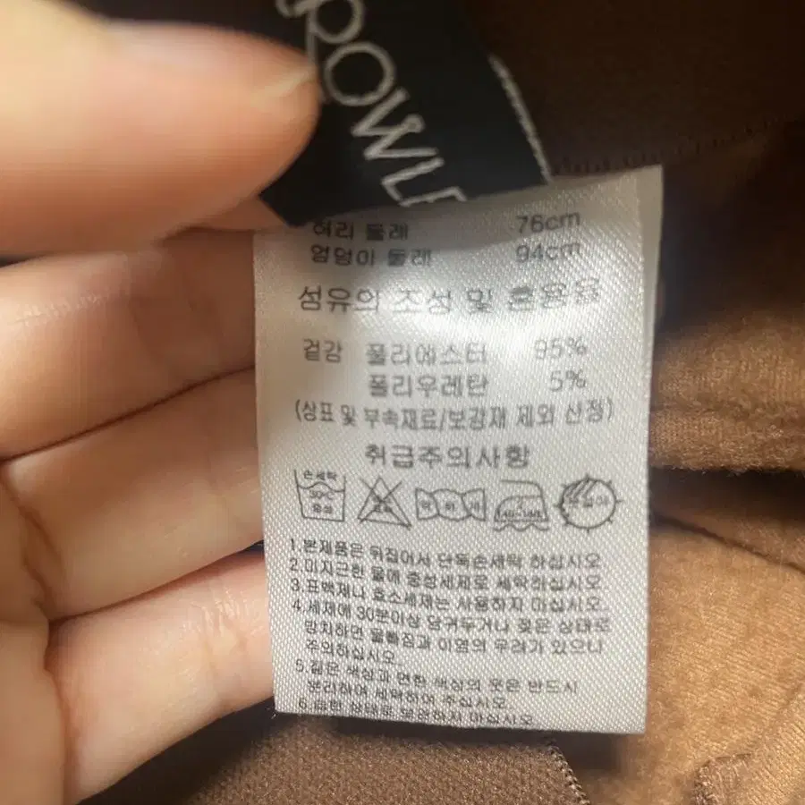 신시아로리 기모 바지 카멜