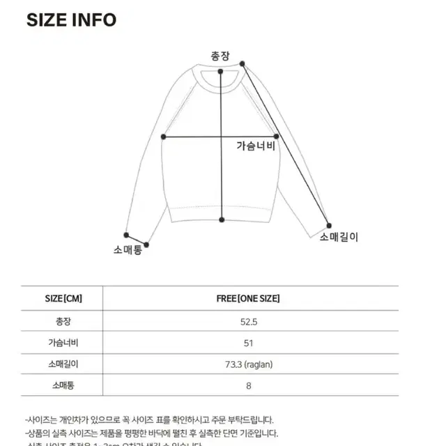 틸아이다이 니트