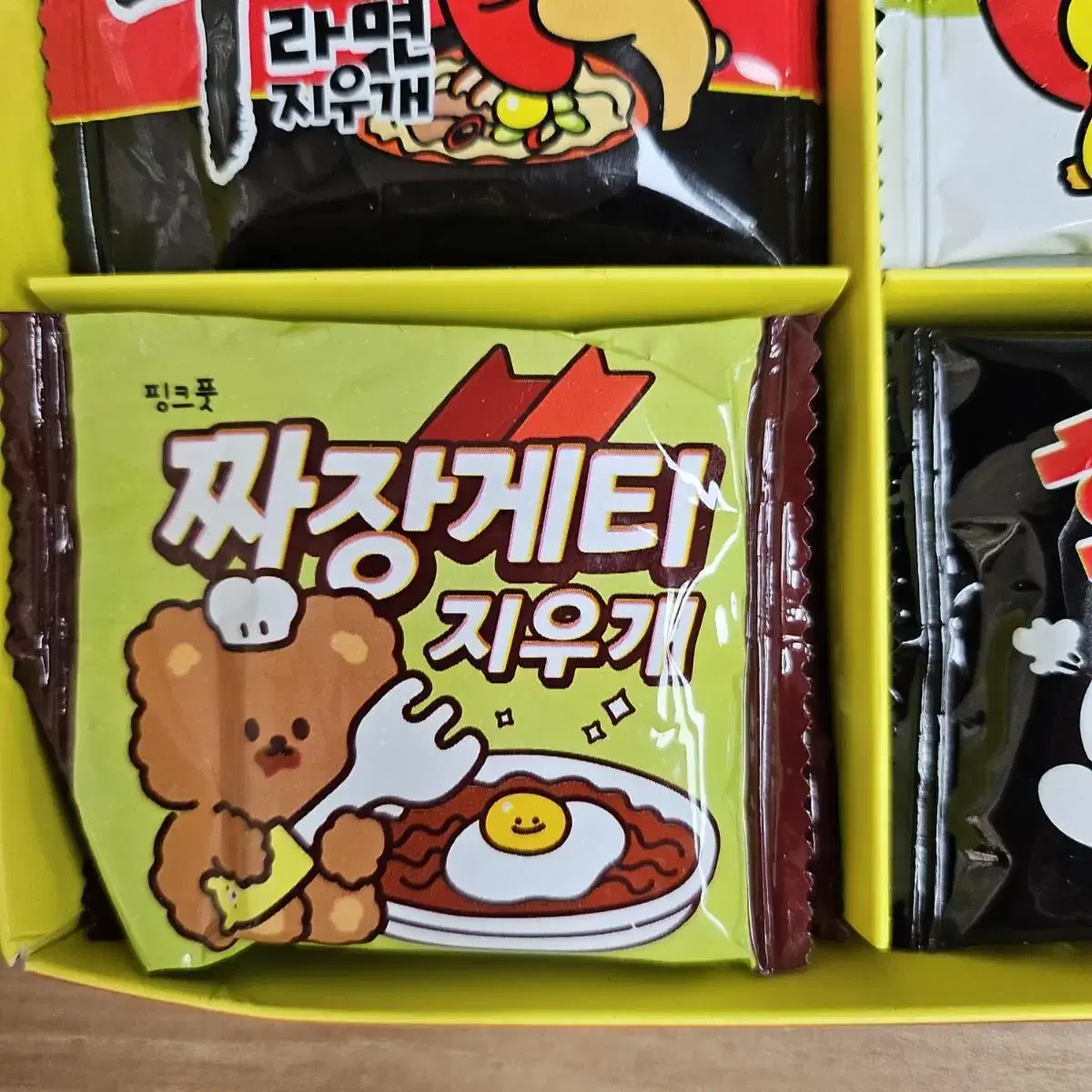 라면 지우개 2개