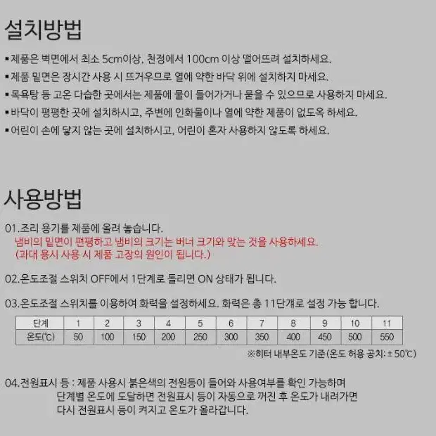 강한화력 브에노 하이라이트 전기레인지 2구 세라믹렌지 전기렌지