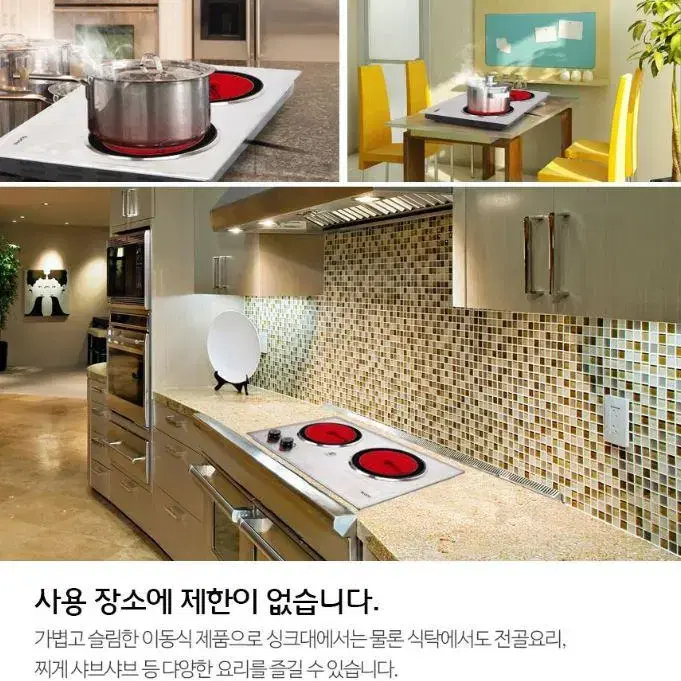 강한화력 브에노 하이라이트 전기레인지 2구 세라믹렌지 전기렌지