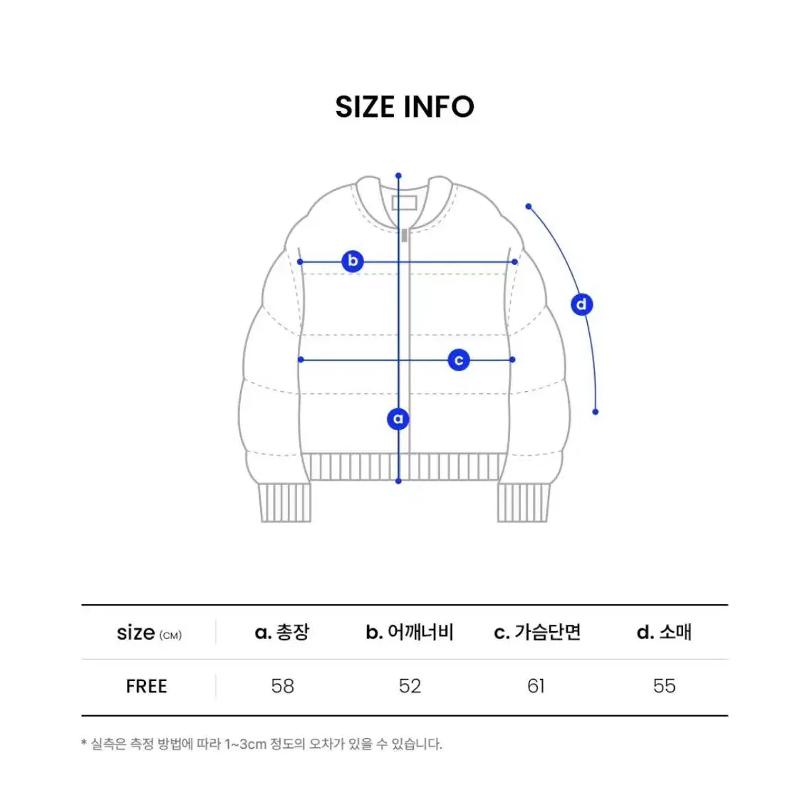 [오디너리홀리데이] 레더 크롭 패딩 점퍼 (아이보리컬러)