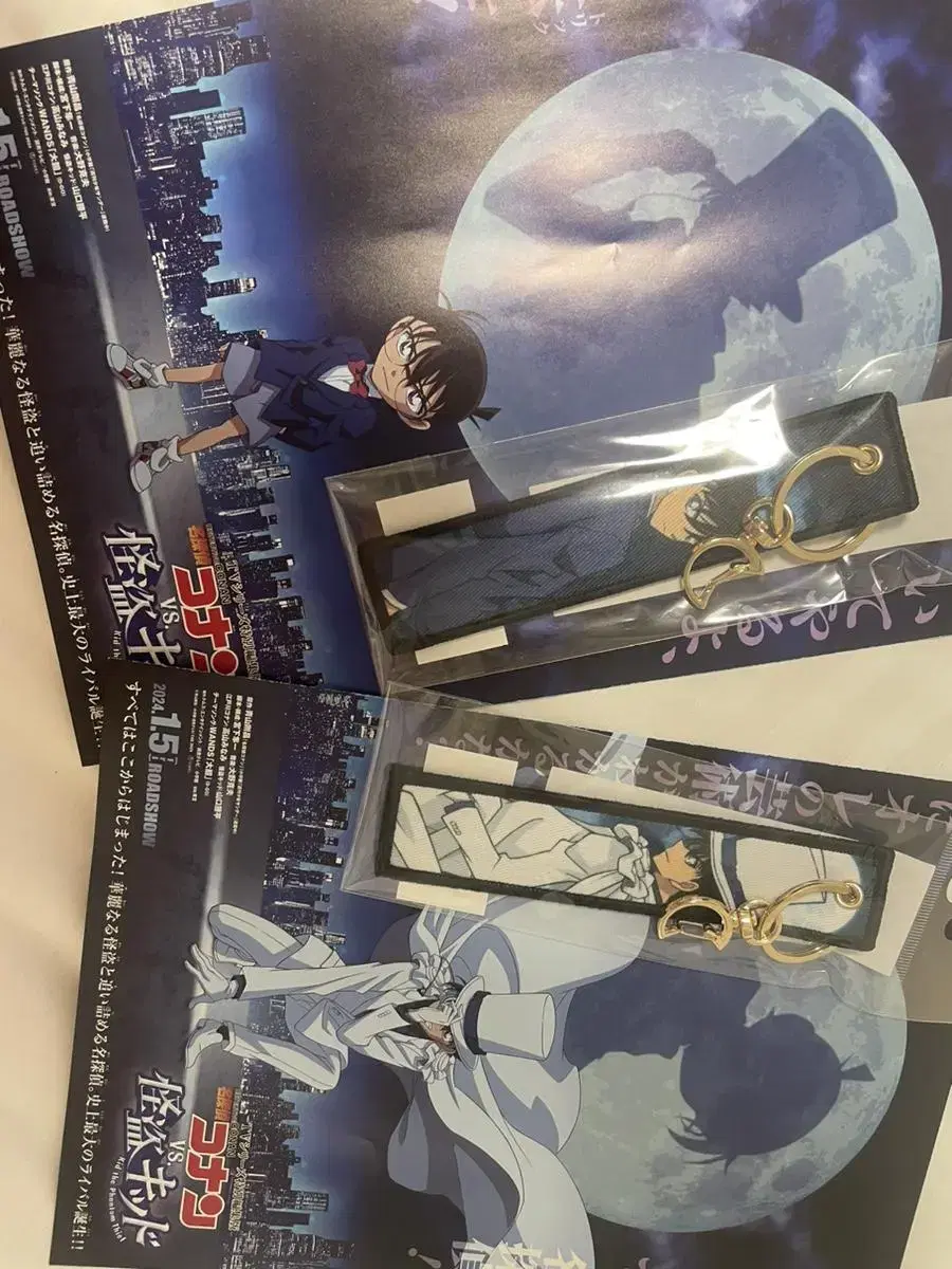 Detective Conan Confrontation with Kodokid 2 posters & Kodokid Shinichi keyring