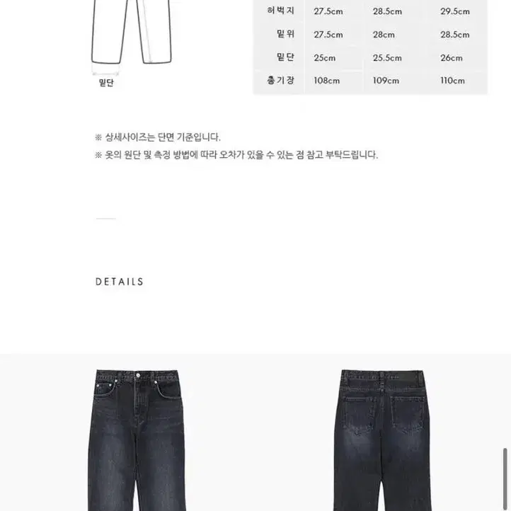 le 르 boot-cut washed denim pants (navy)