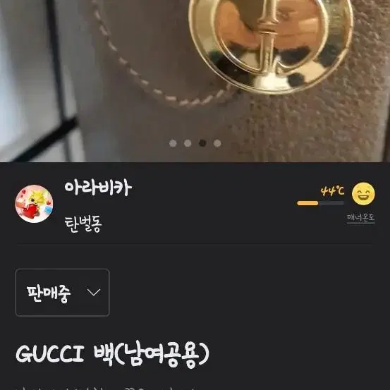 Gucci