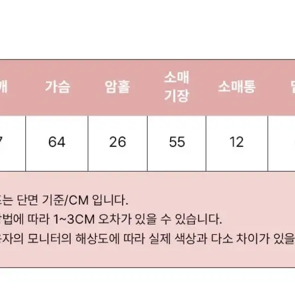 치즈 레터링 루즈핏 긴팔 니트 (주황색)