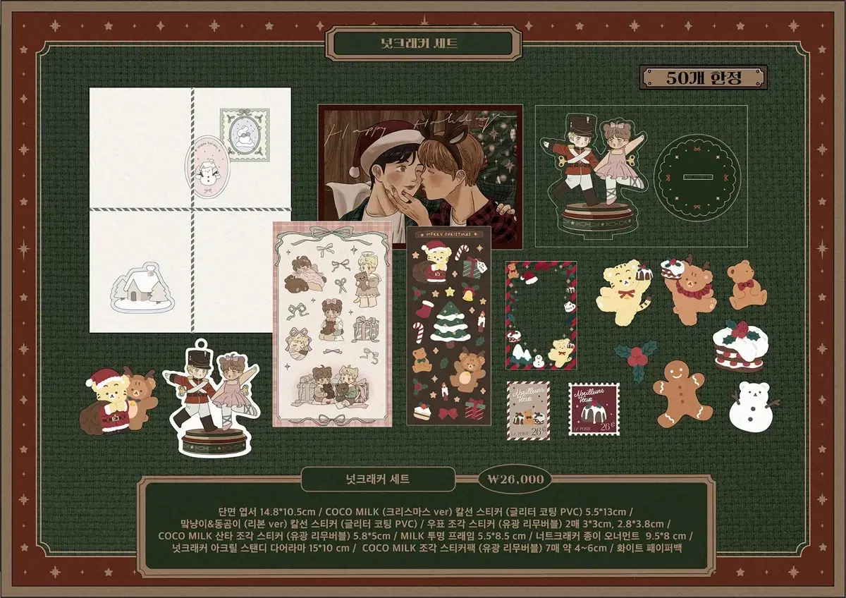 LEWNim Makdong mark haechan Christmas Market WTS