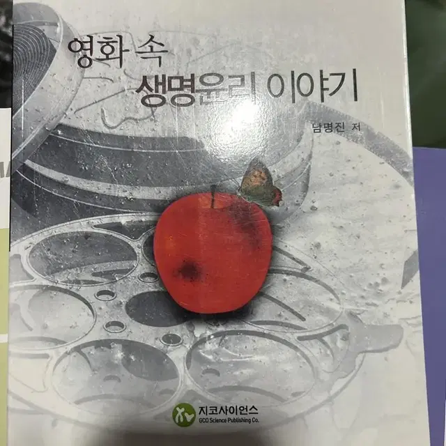 생기부용 도서