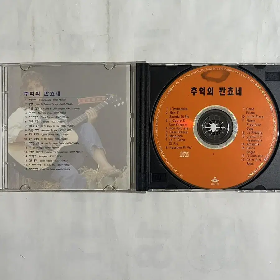 추억의 칸쵸네 팝 cd