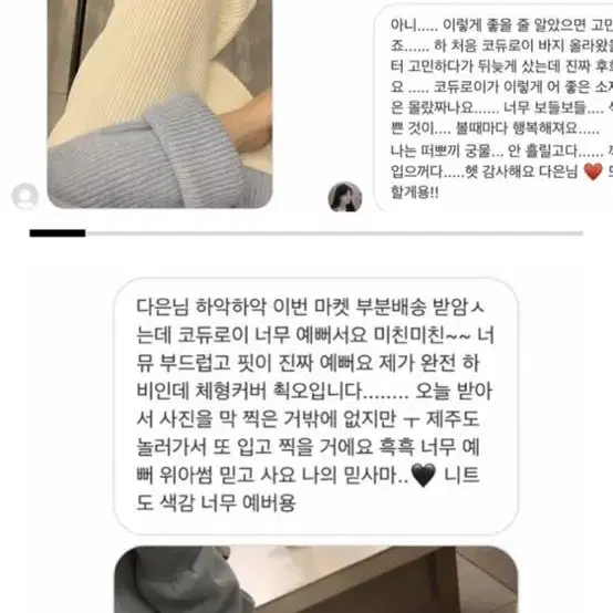 위드아웃썸머 코듀로이 팬츠