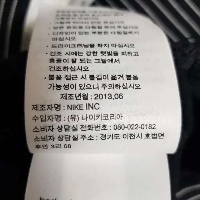 나이키 저지집업 여성80~85