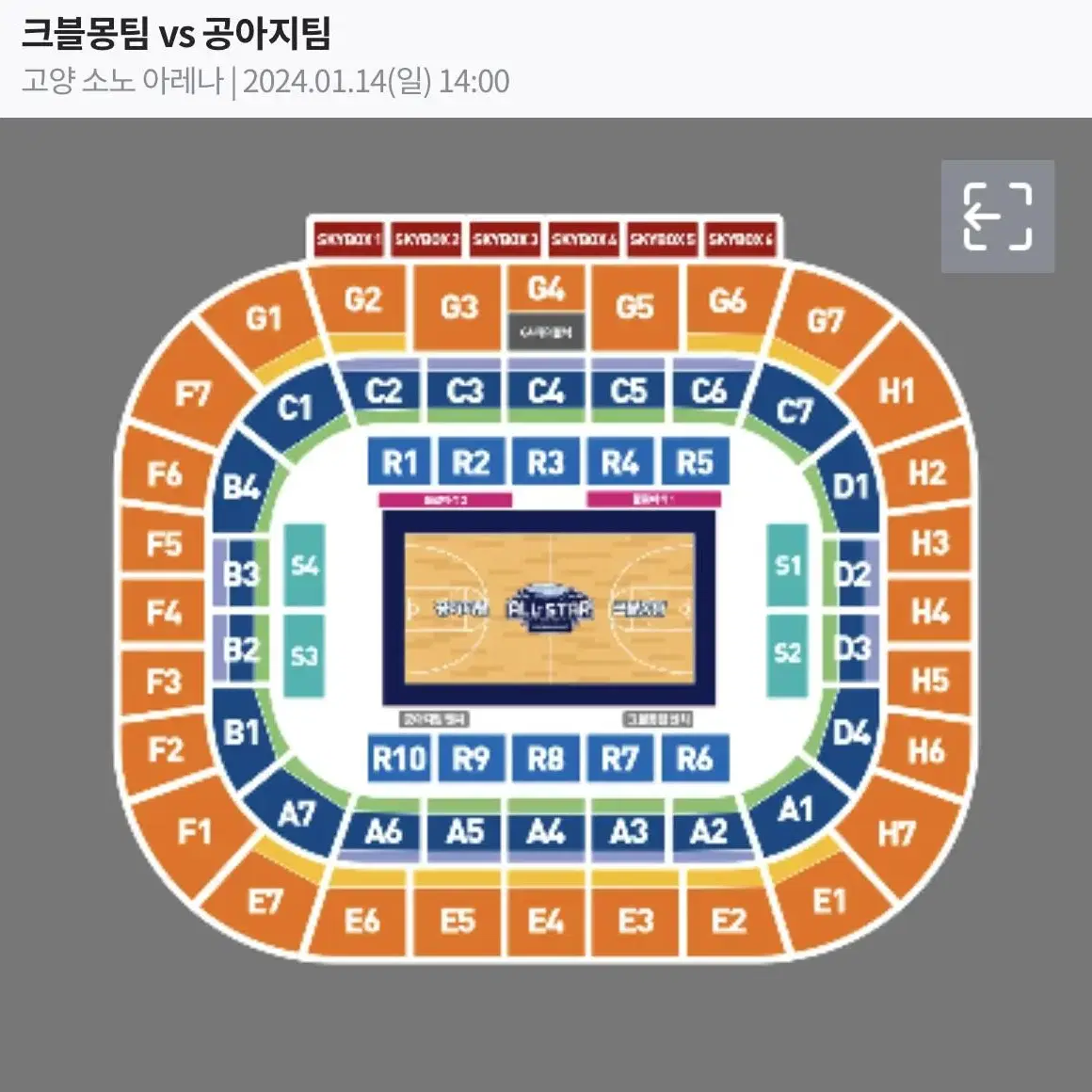 Kbl 올스타전 원가양도