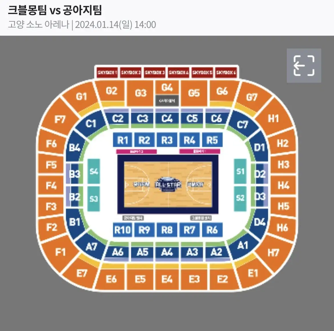 Kbl 올스타전 원가양도