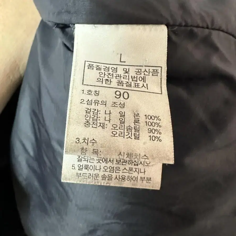 n05) 에이글 여성 오리털 패딩 90 L