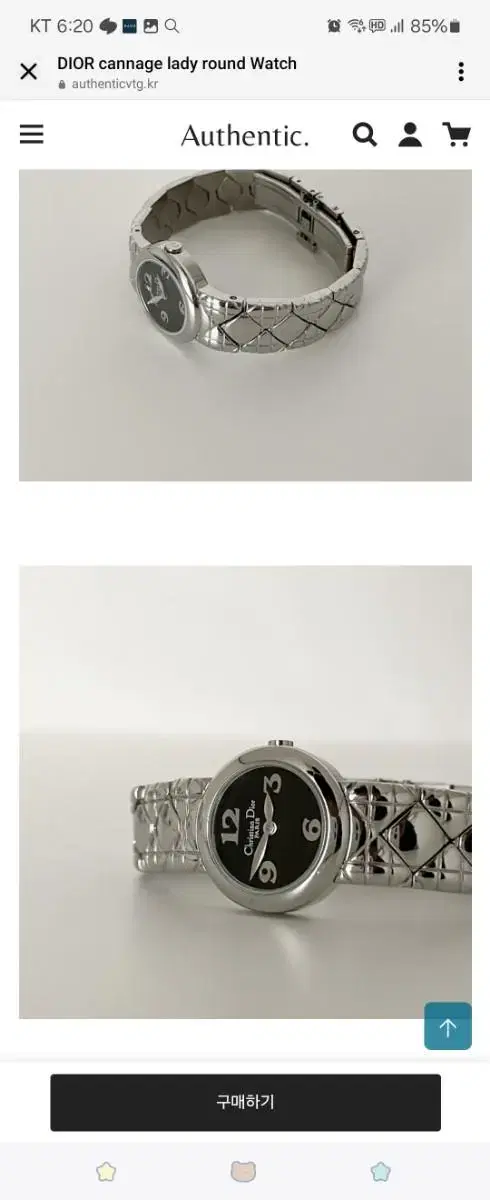 디올시계  cannage lady round Watch 마지막가격